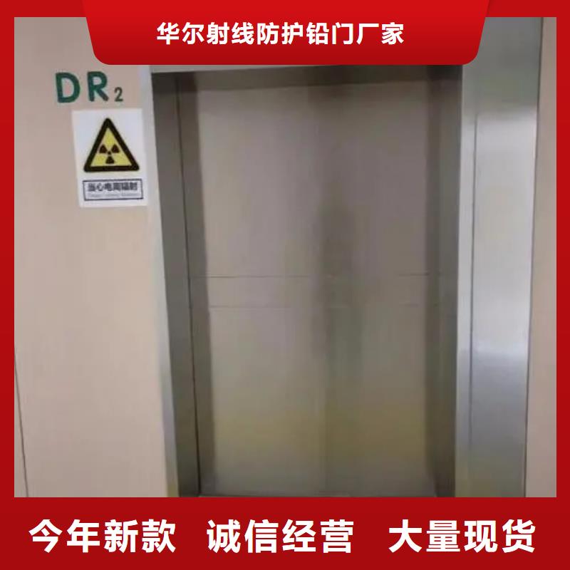 铅门实力厂家