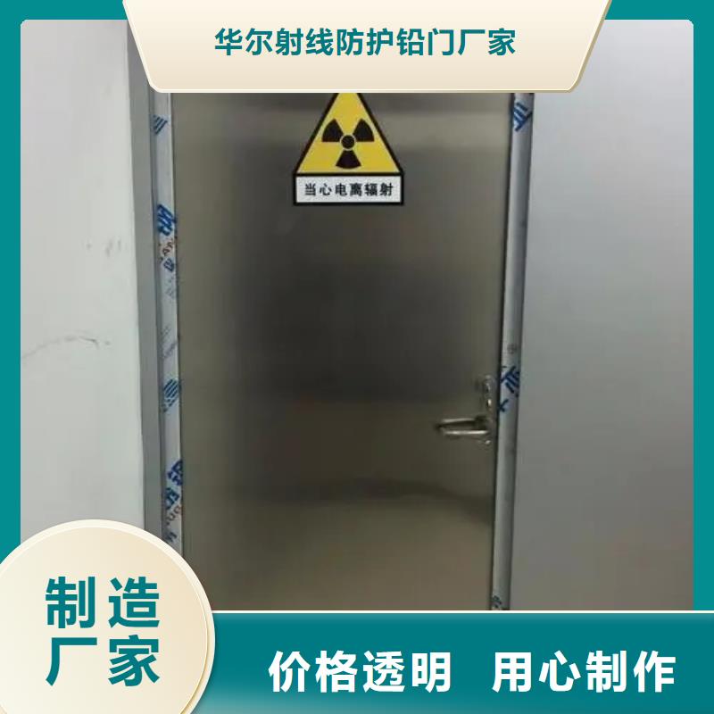 铅门质量安心