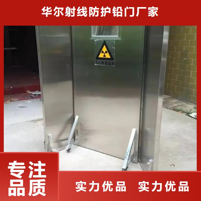 铅门,手术室铅门本地配送