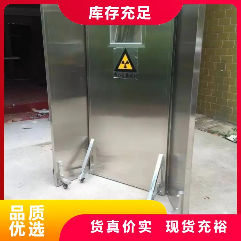 铅门支持货到付清