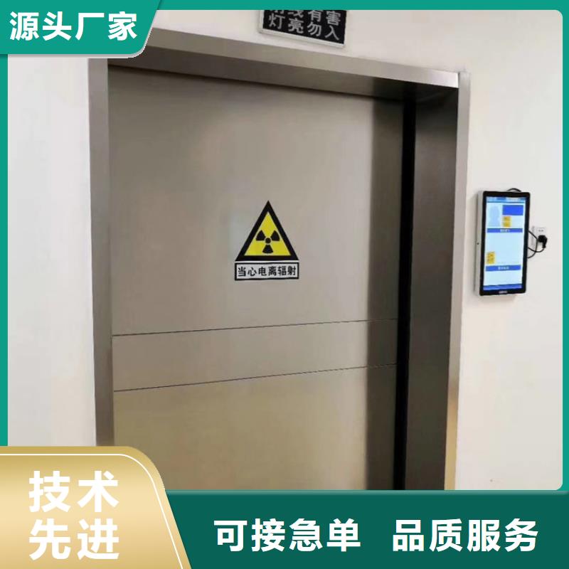 铅门一站式服务