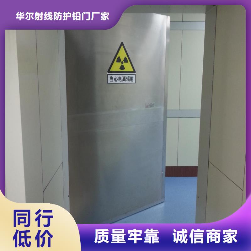 铅门-放射科铅门厂家直销