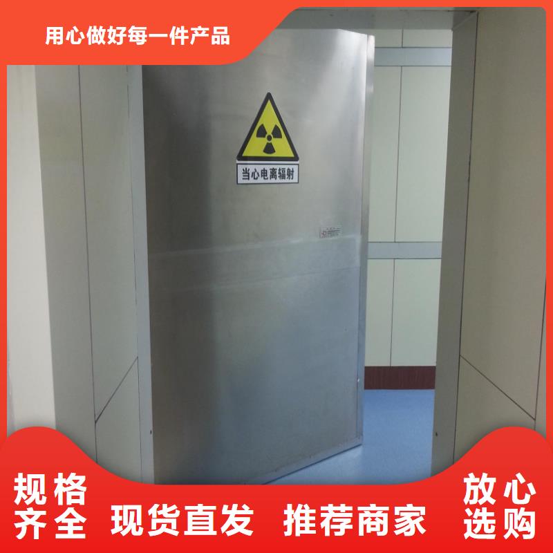 铅门严选用料