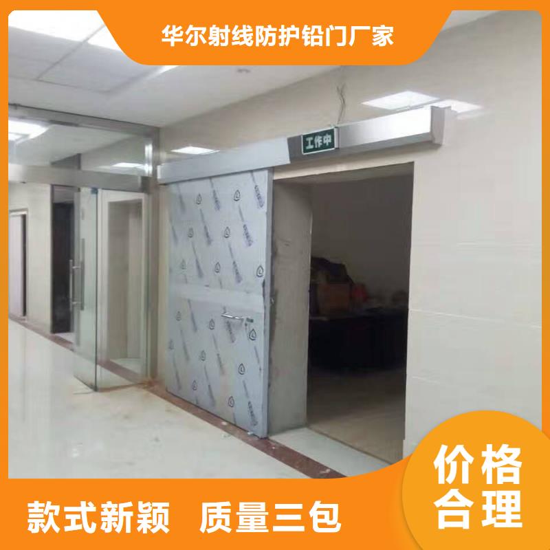铅门x射线铅门质检合格发货
