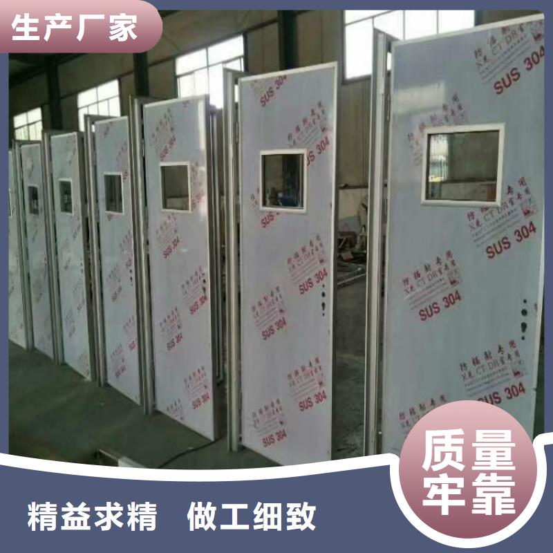 铅门放心得选择
