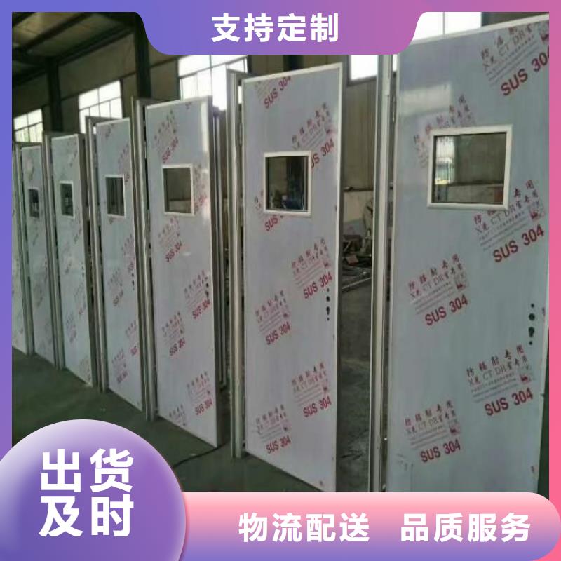 射线防护铅门、射线防护铅门厂家直销-价格合理