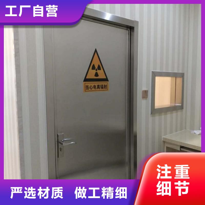 铅门ct室防辐射铅门售后服务完善