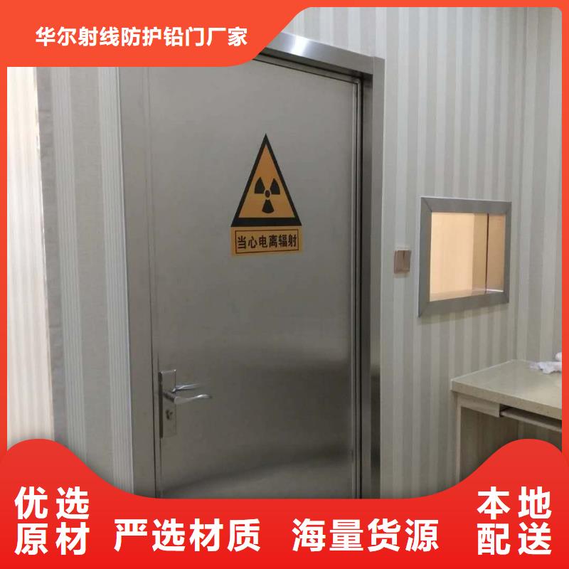 铅门现货
