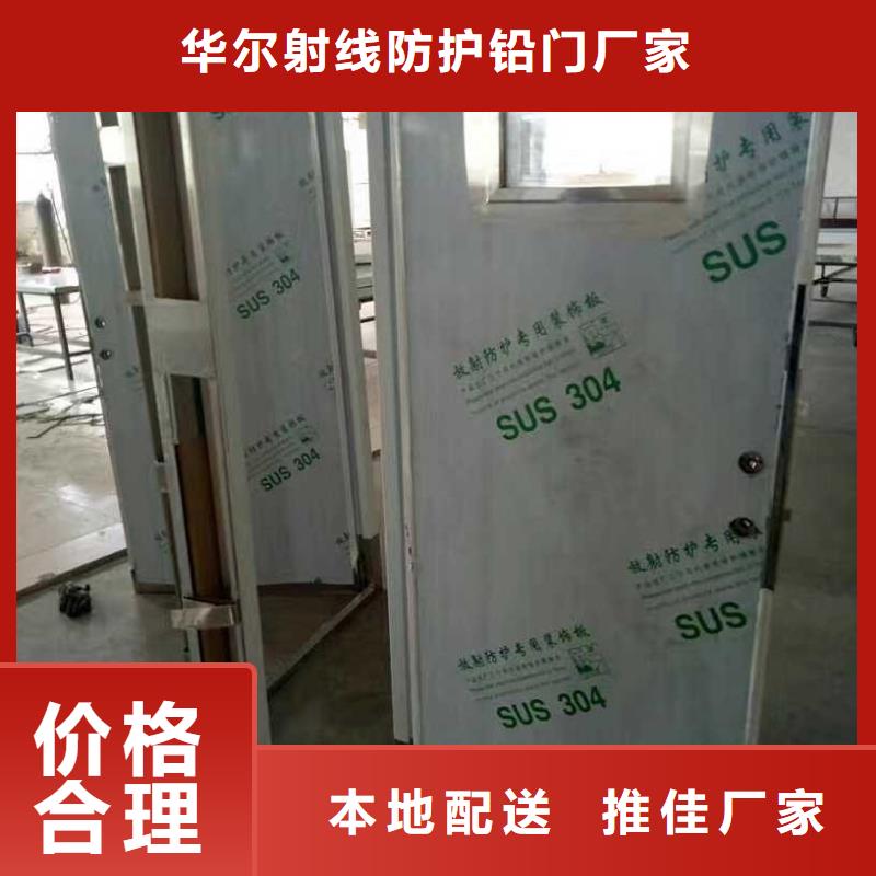 铅门用心制造