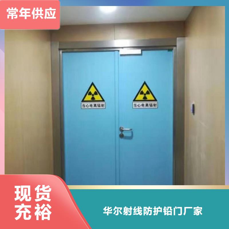 广元购买华尔电动射线防护铅门厂家/欢迎致电