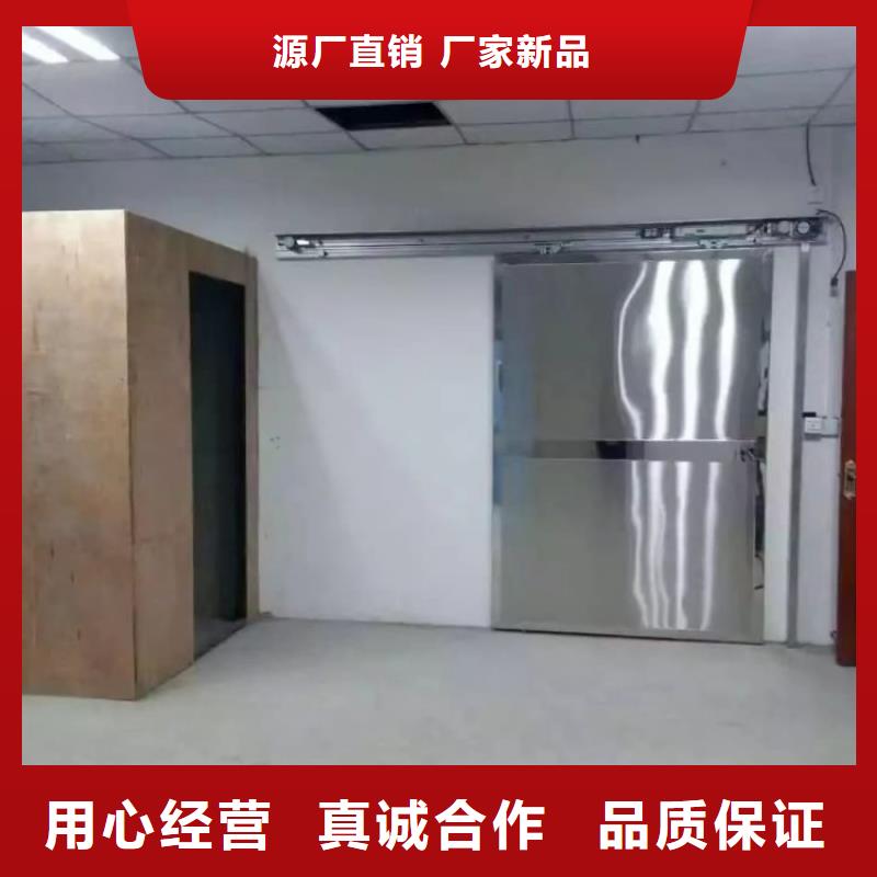 铅门不锈钢防辐射铅门一站式采购方便省心