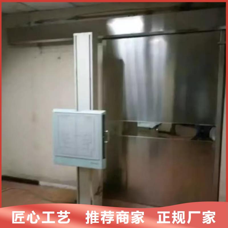 铅门ct射线防护铅门安心购
