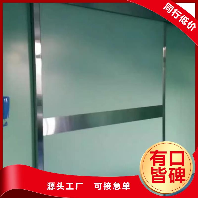 铅门推拉铅门老客户钟爱