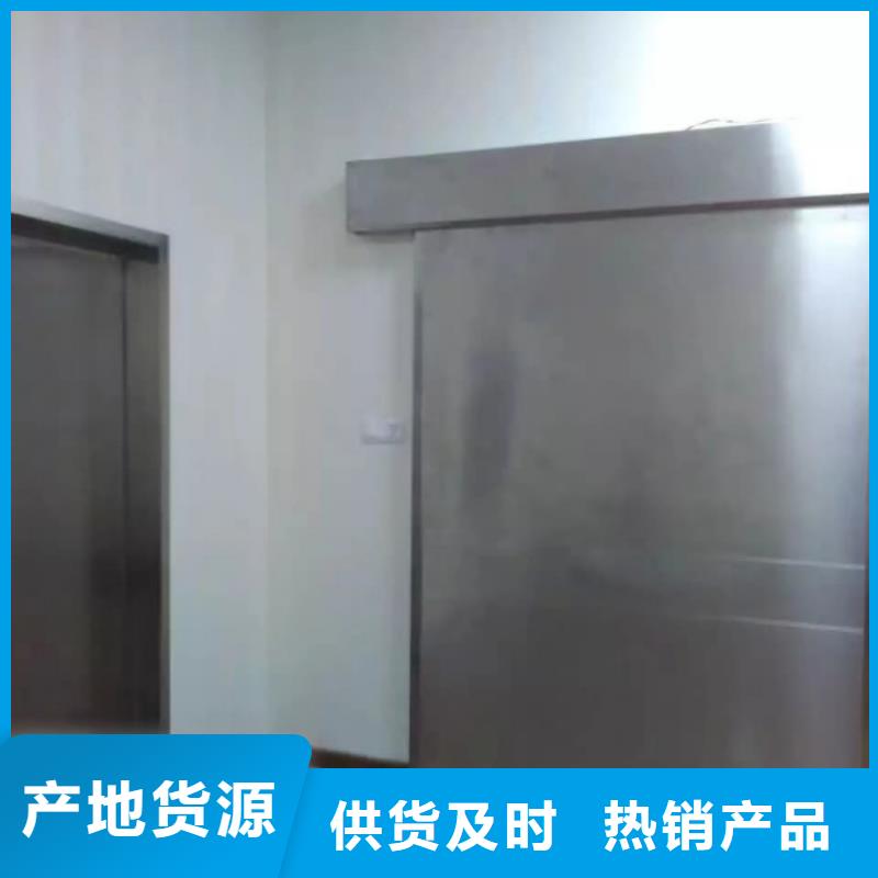 铅门精选好货