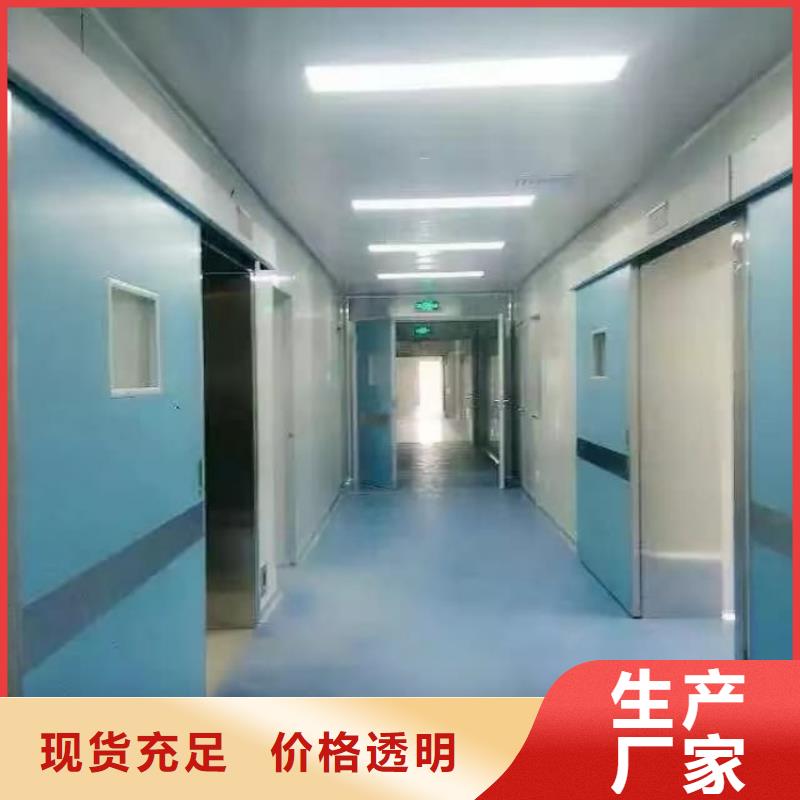 铅门_dr防辐射门源头厂家供应