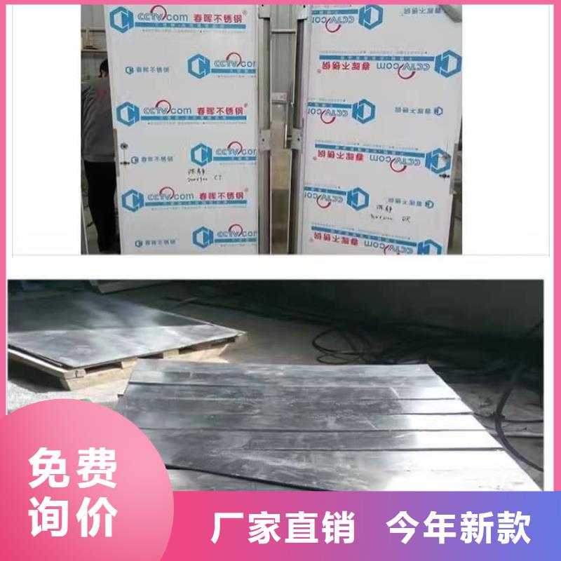 铅门诚信经营