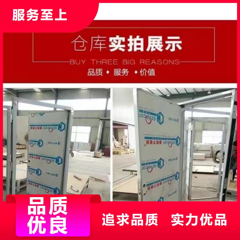 铅门放心得选择