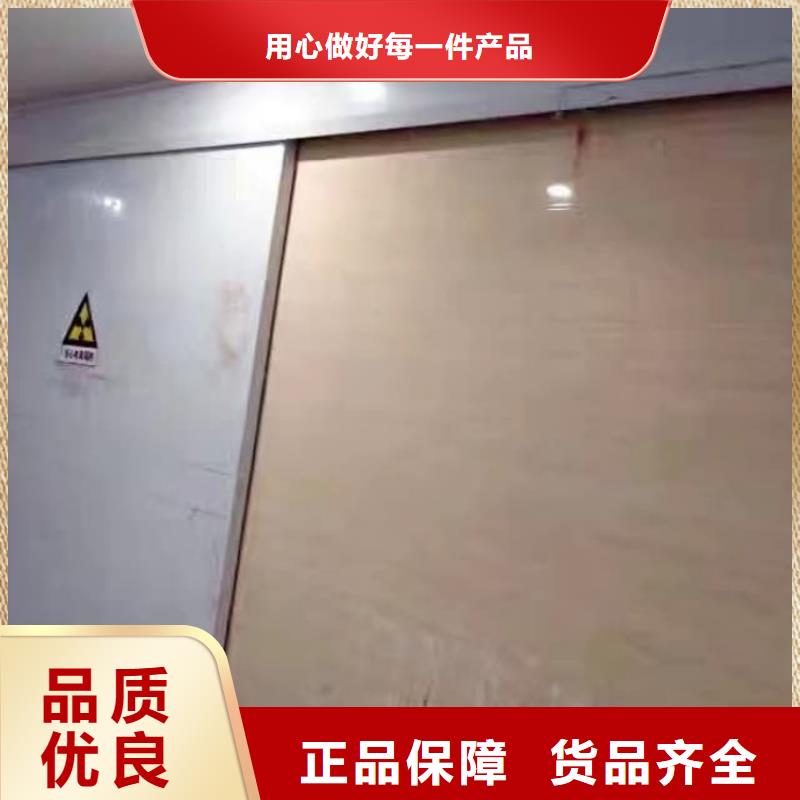 铅门_dr防辐射门源头厂家供应