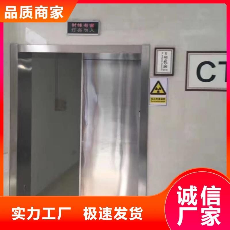 鉛門手術室用防護鉛門長期供應