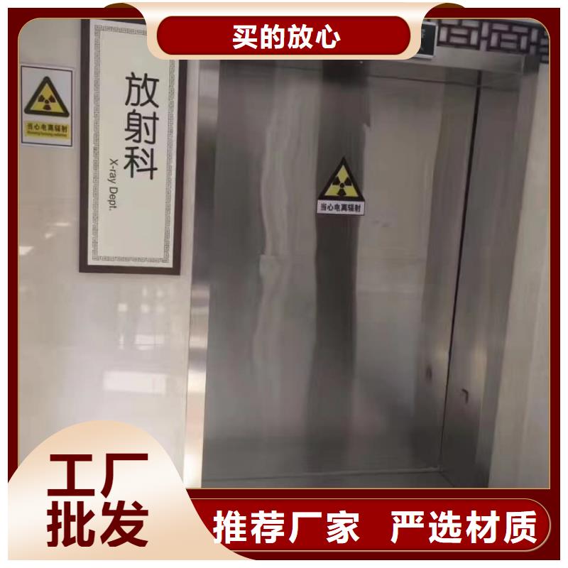 鉛門-手術(shù)室電動(dòng)平移鉛門匠心制造
