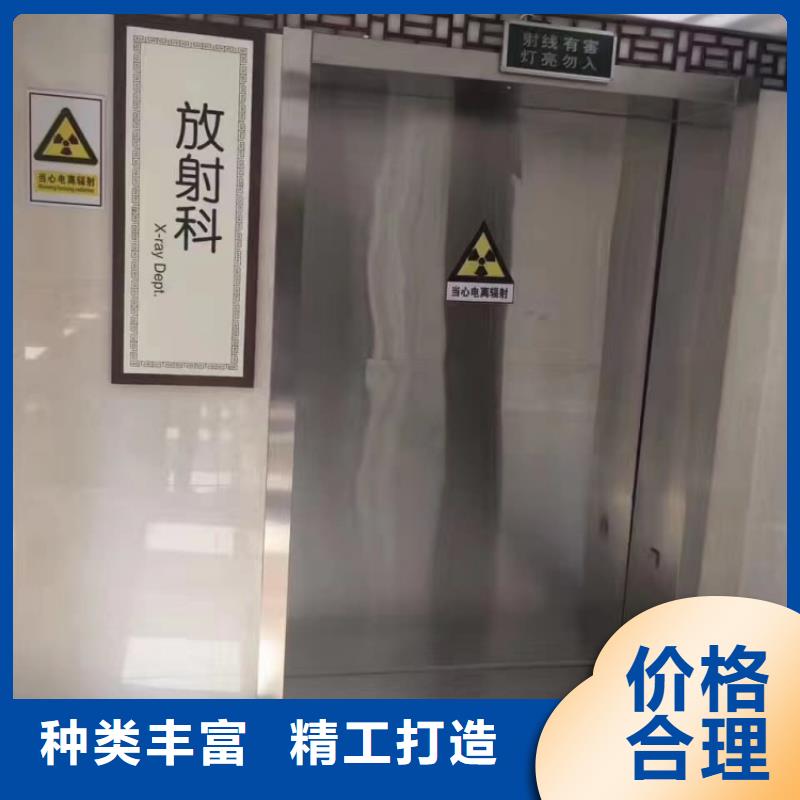 #工业铅门#-可定制