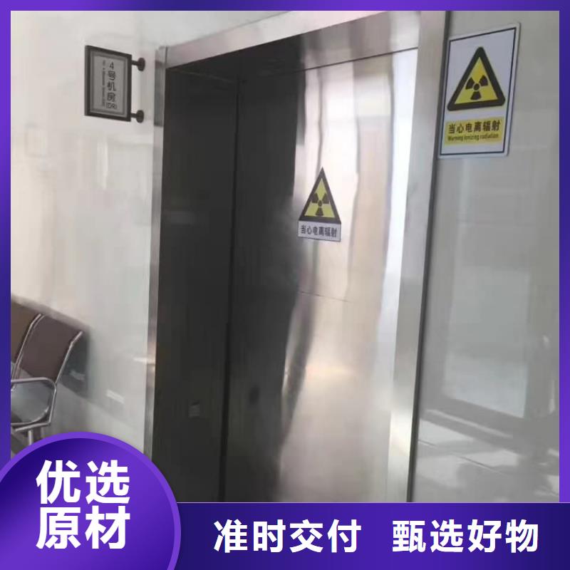 铅门分类和特点