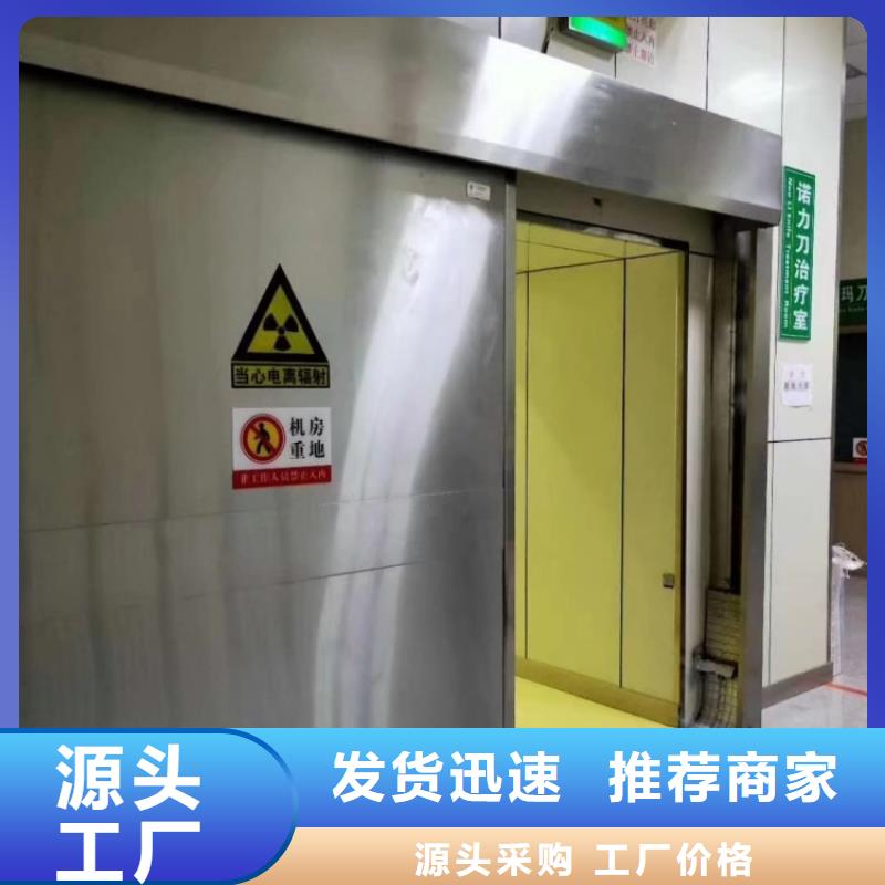 铅门手术室气密铅门厂家直发
