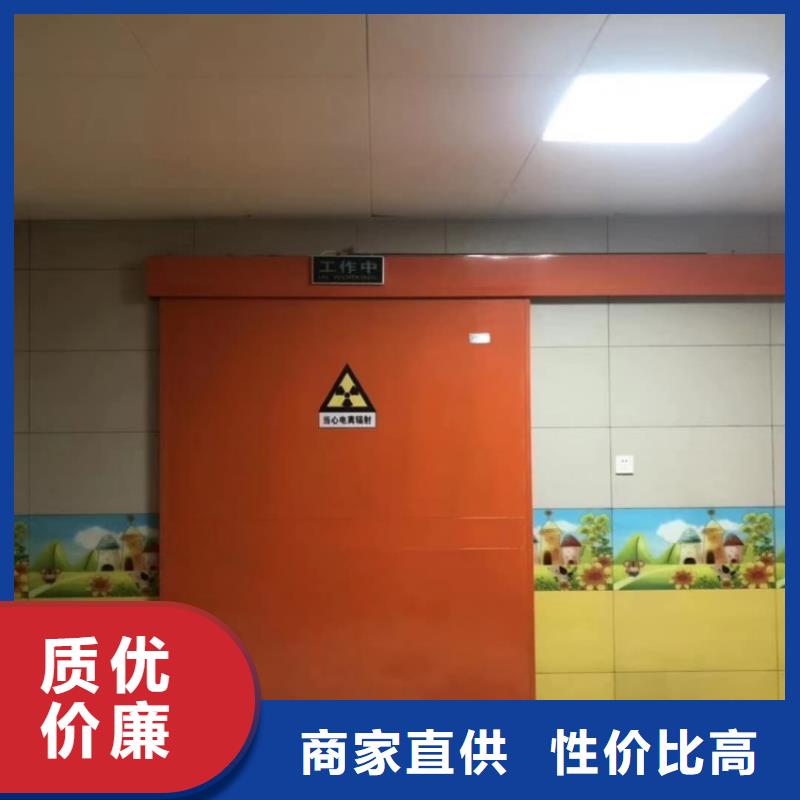 铅门ct射线防护铅门安心购