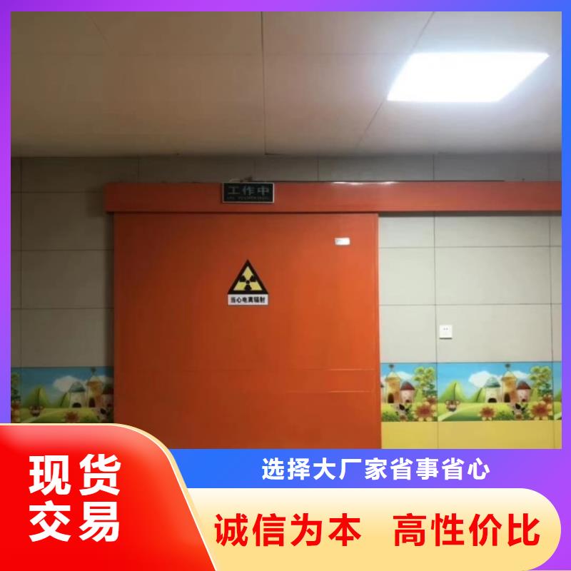 铅门-手术室电动平移铅门匠心制造
