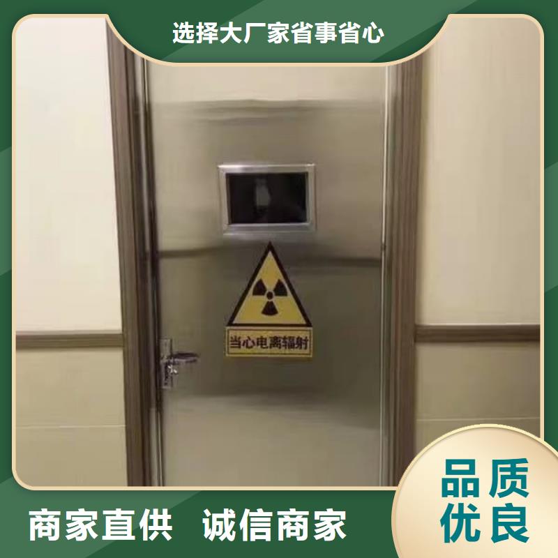铅门防辐射ct室铅门专注质量