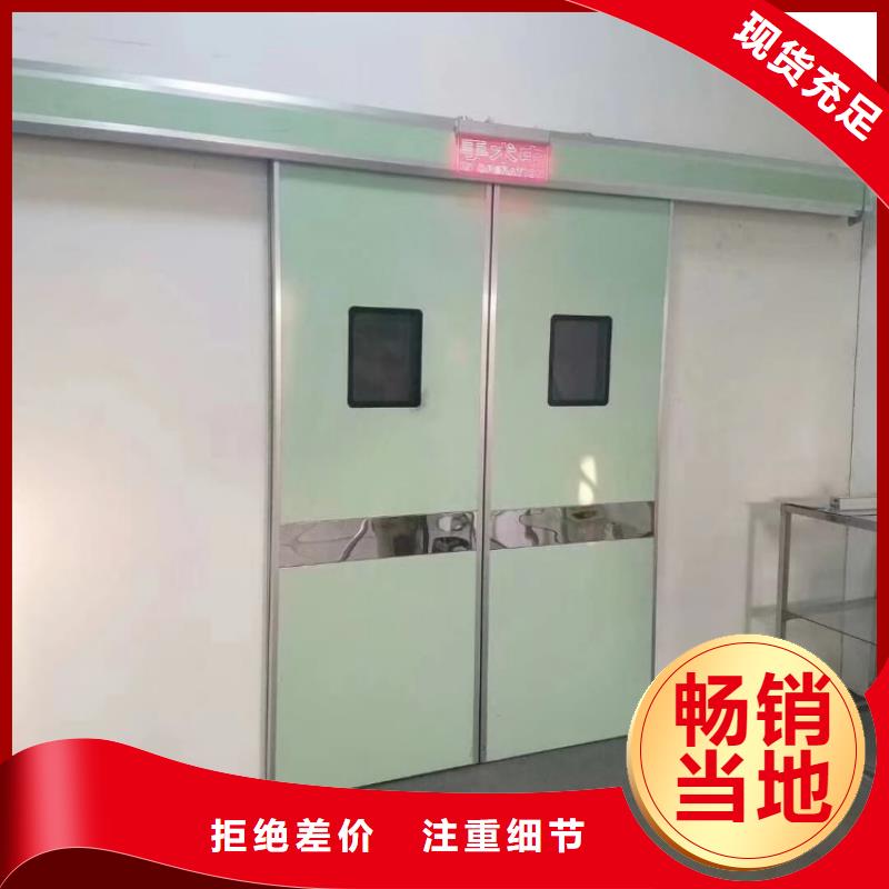 铅门厂家