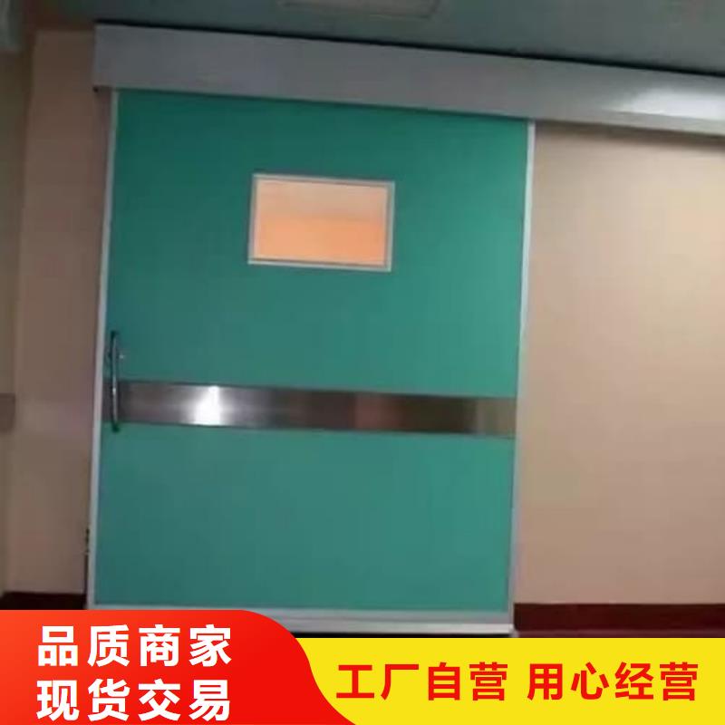 铅门医院dr室防辐射铅门优质原料