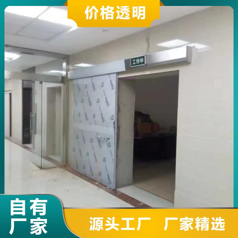 铅门-手术室电动平移铅门匠心制造
