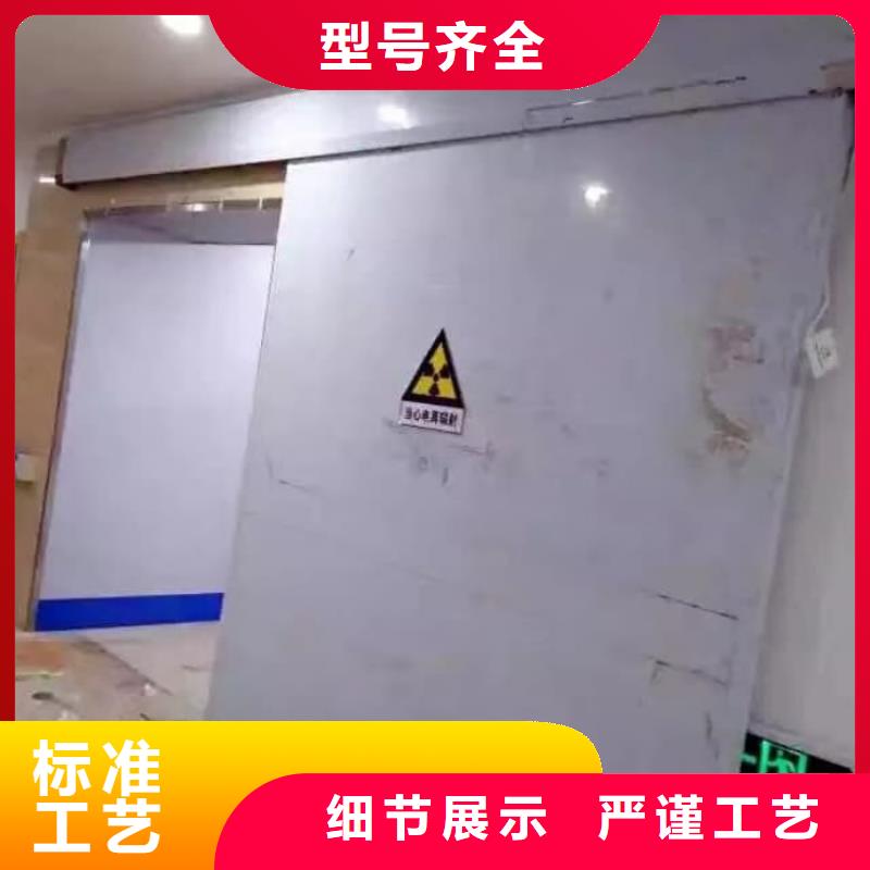 铅门抗辐射铅门多种款式可随心选择