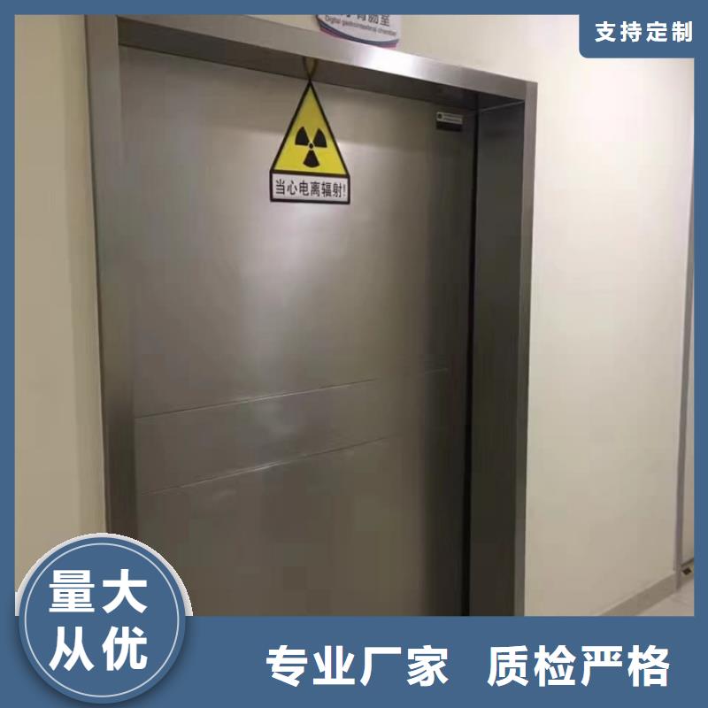 铅门_dr防辐射门源头厂家供应