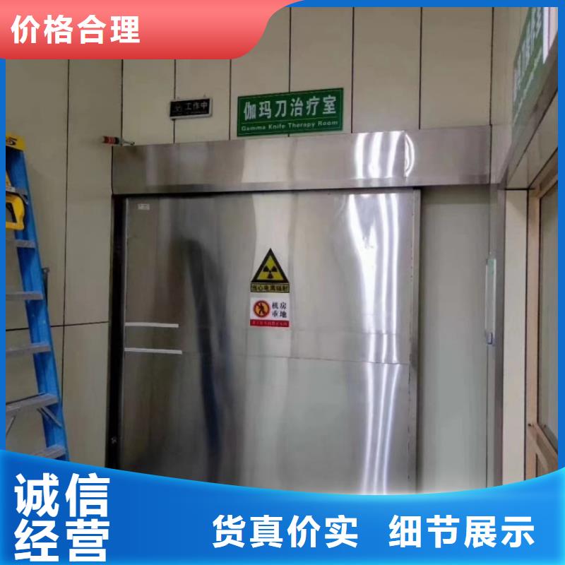 铅门手术室防辐射铅门产品细节