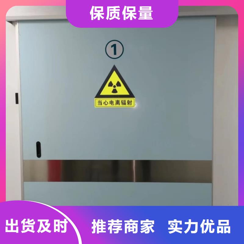 铅门手术室用铅门好产品放心购