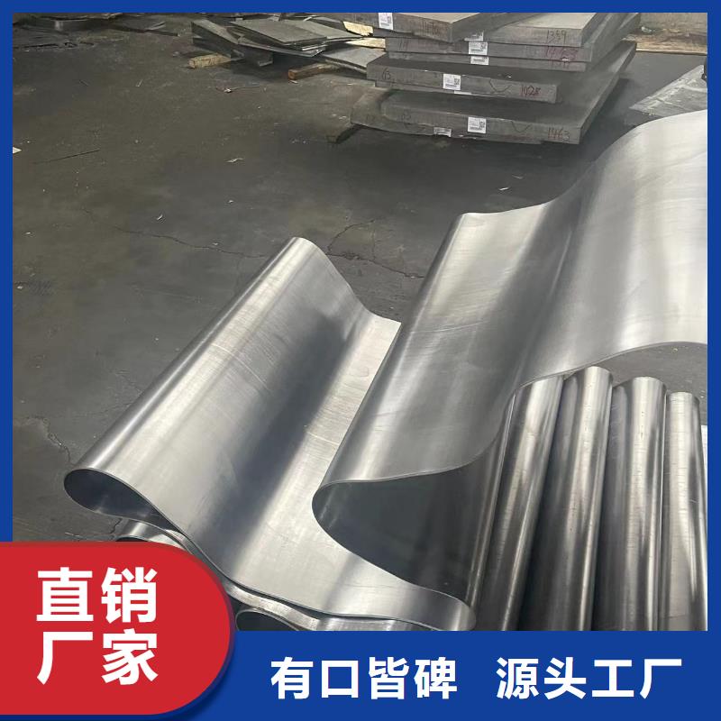 铅板地面铅板定金锁价