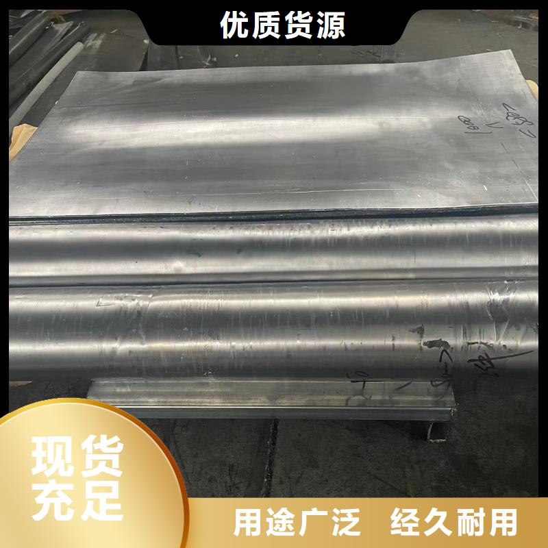 铅板墙面防护铅板现货供应