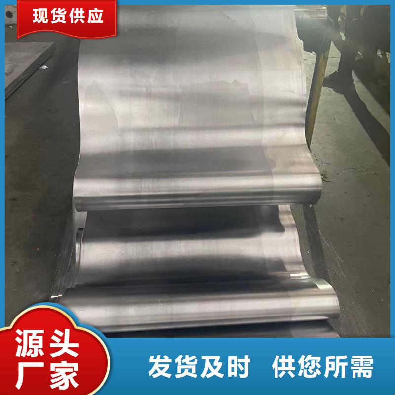 铅板防辐射用铅板优选原材