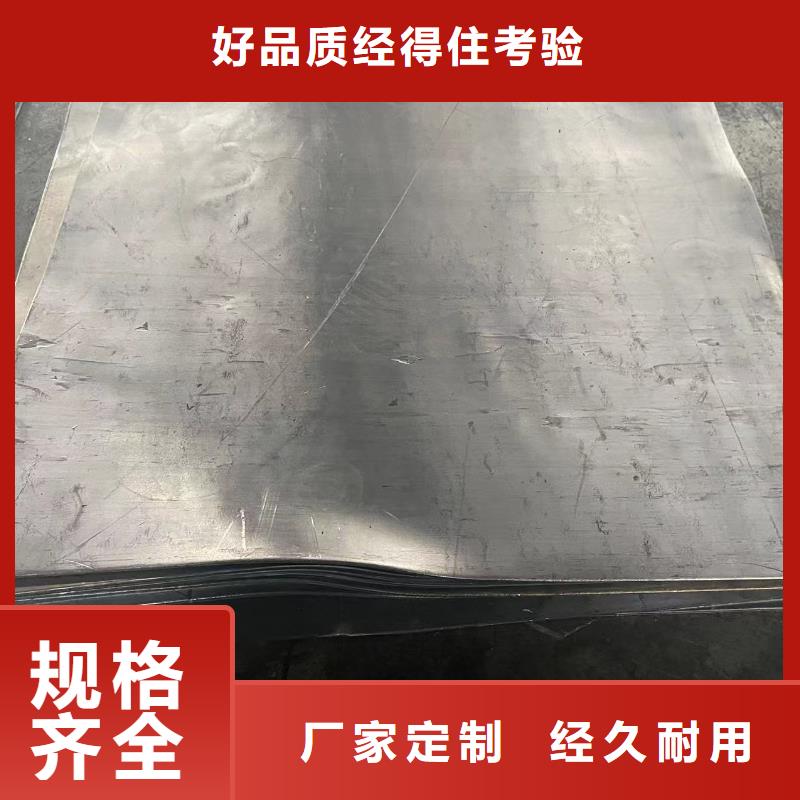 鉛板醫(yī)用保護(hù)鉛板質(zhì)量安心