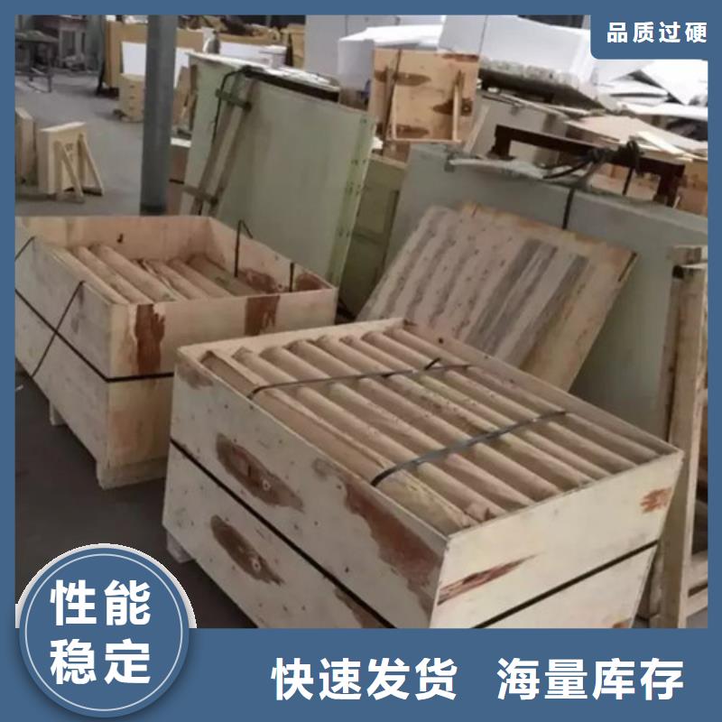 鉛板-優質鉛板打造行業品質