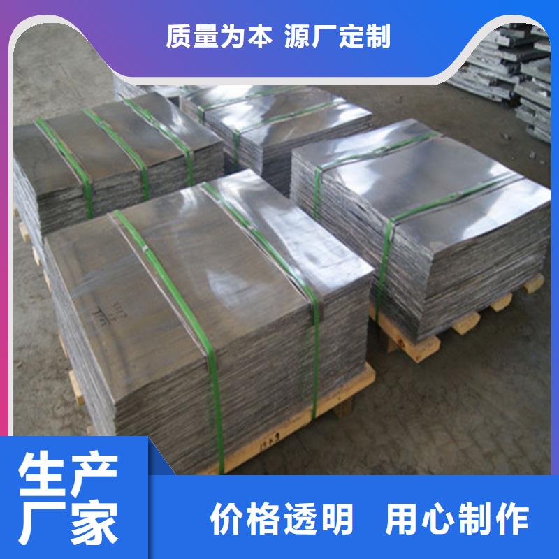 铅板10mm医用铅板24小时下单发货