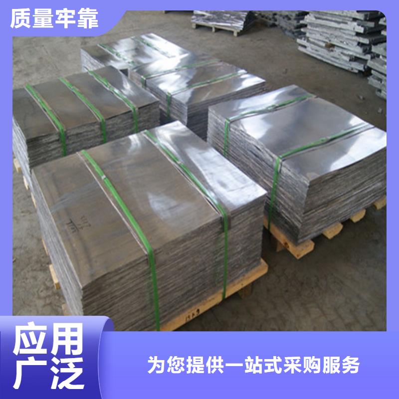 铅板防辐射铅片诚信可靠