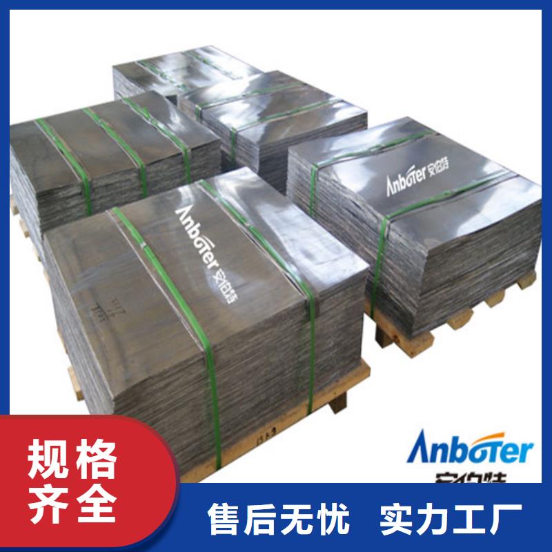 铅板工程防护铅板现货直供