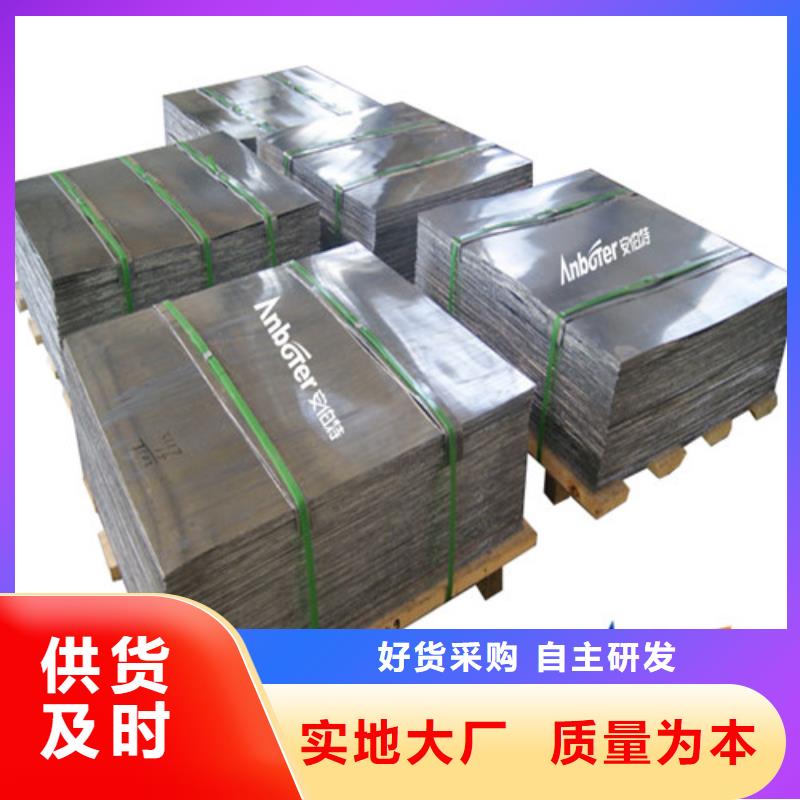 铅板定制铅板买的是放心