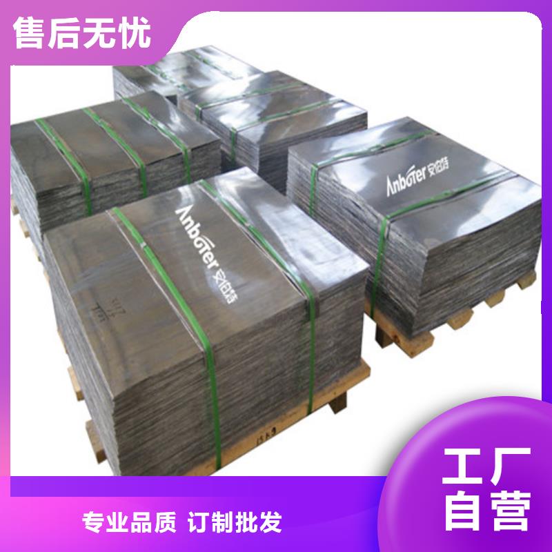 铅板dr铅板产品参数