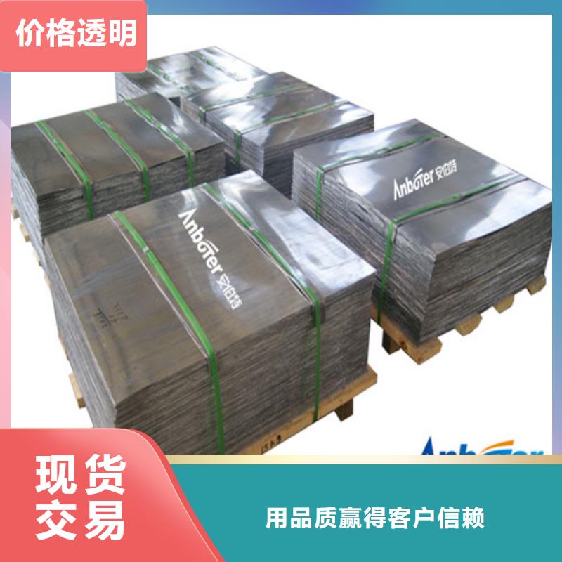 铅板放射铅板规格型号全