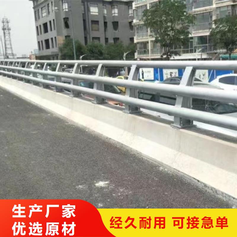 不锈钢复合管护栏免费拿样桥梁公路护栏不锈钢复合管护栏