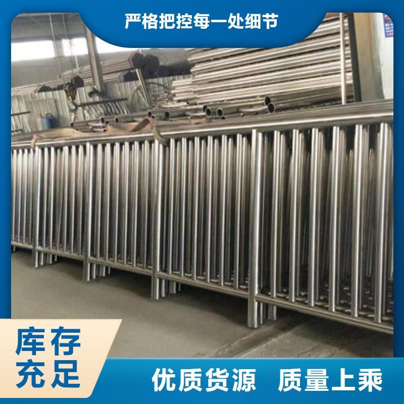 广州当地不锈钢碳素复合管护栏欢迎电询广州当地不锈钢碳素复合管护栏欢迎电询